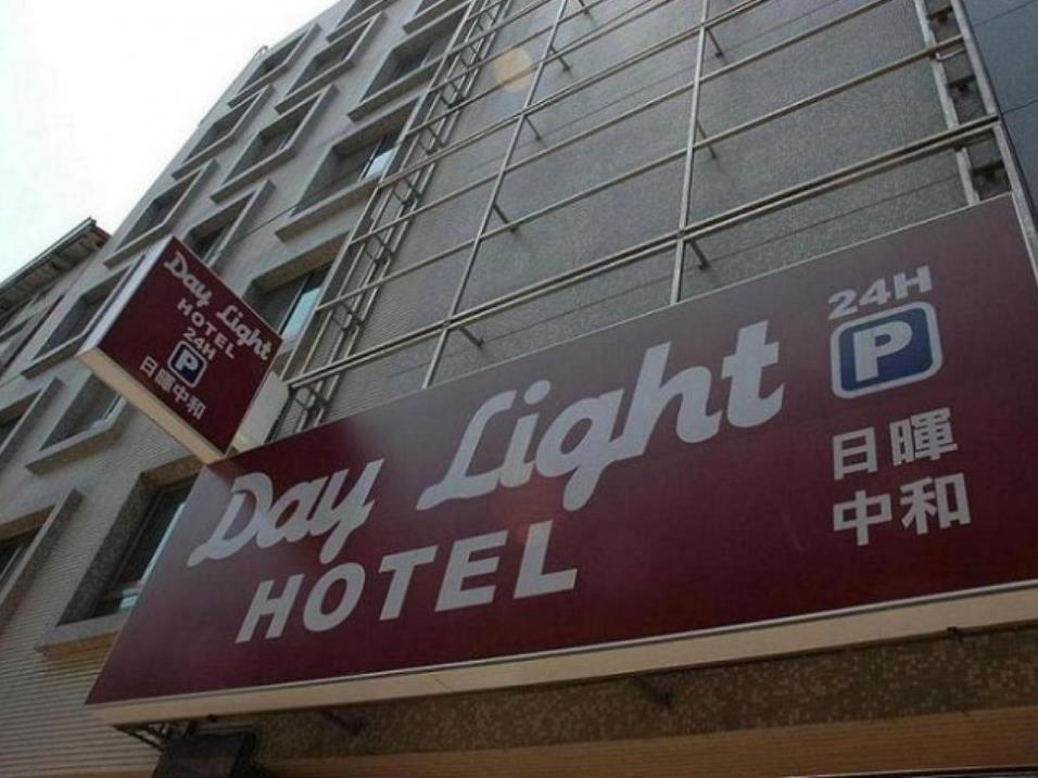 Daylight Hotel Zhonghe  Exteriér fotografie